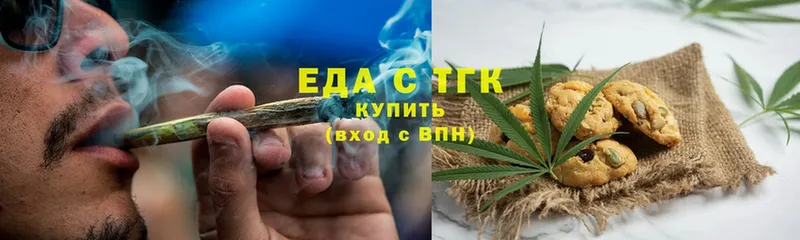 Canna-Cookies марихуана  Улан-Удэ 