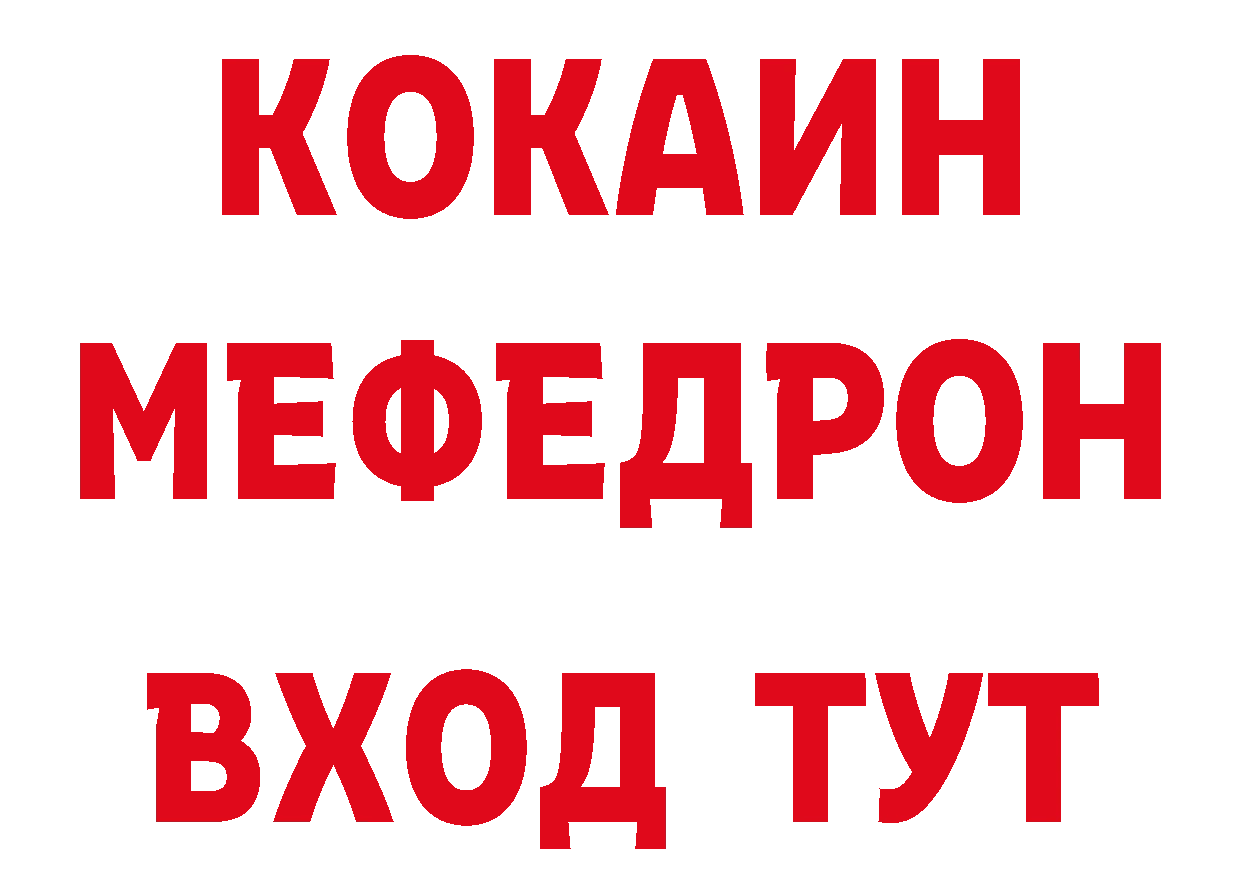 APVP кристаллы зеркало дарк нет блэк спрут Улан-Удэ