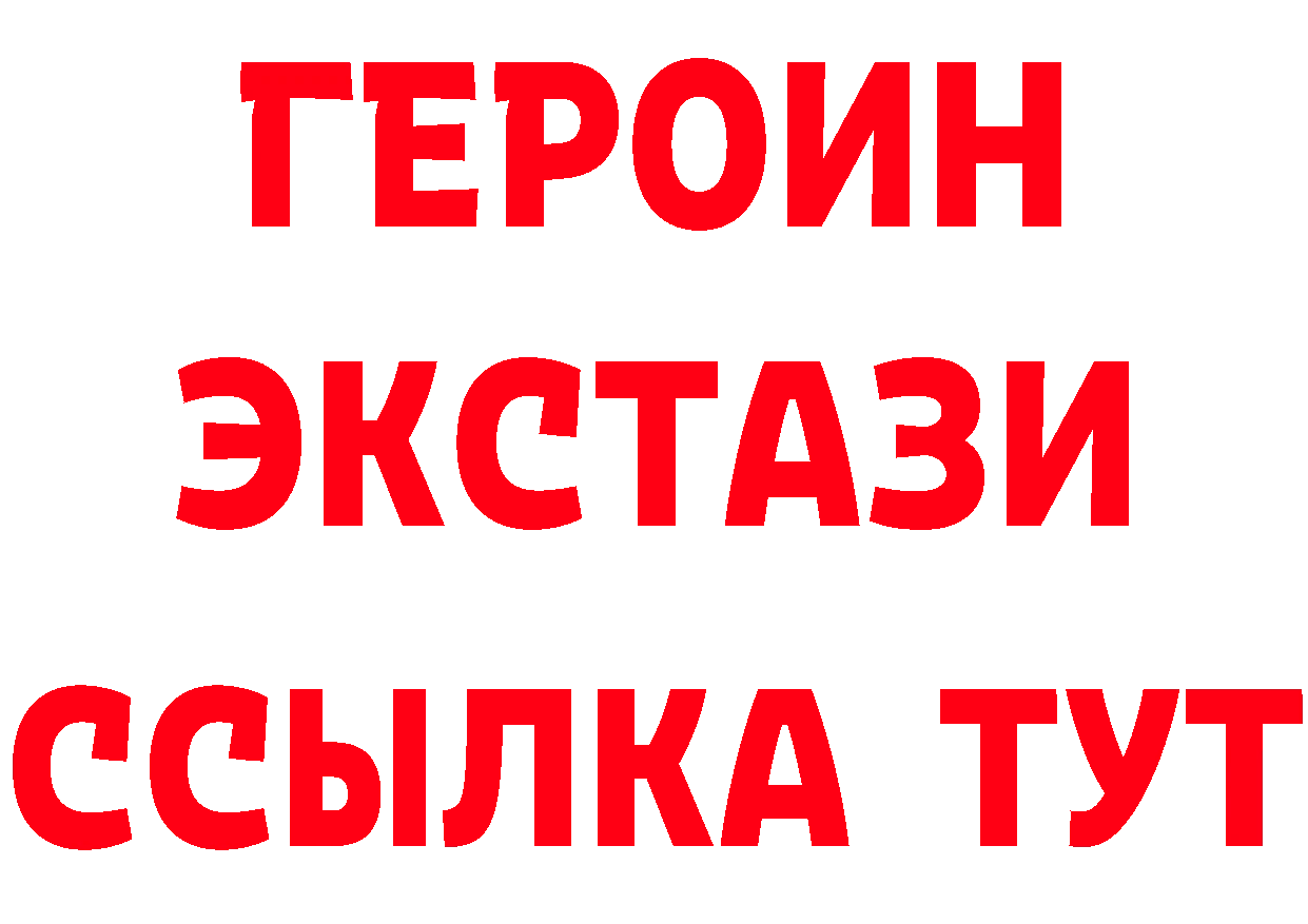 Кетамин VHQ зеркало площадка гидра Улан-Удэ