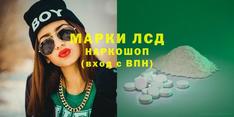 ЛСД экстази ecstasy  продажа наркотиков  Улан-Удэ 