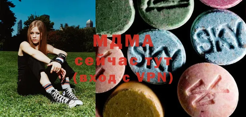 хочу наркоту  Улан-Удэ  mega онион  MDMA crystal 